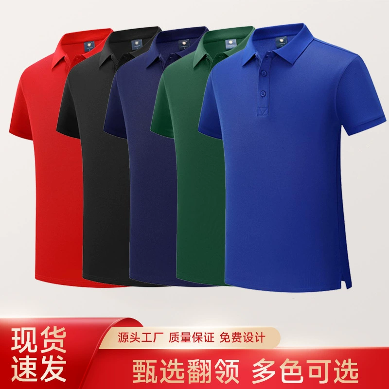 Летняя хлопчатобумажная рубашка с отворотом поло напечатана футболка с открытым подолом