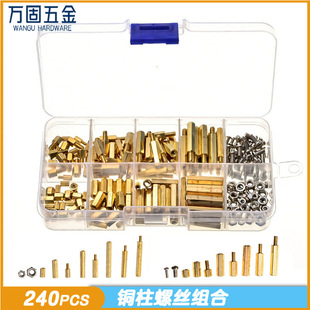 �羳�240PCS �~��M3�������M2��ĸ�M�Ϻ��b ���pͨ�����~��