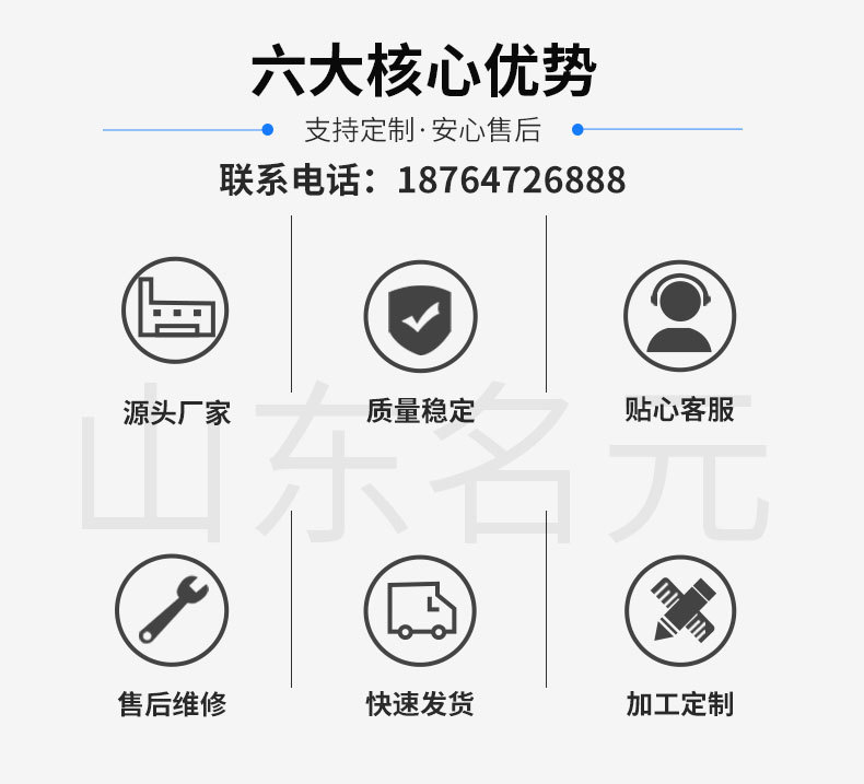 板框压滤机_02.jpg
