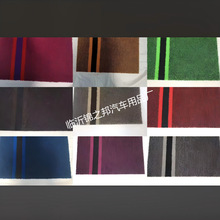 条纹丝圈汽车脚垫可自剪裁通用主副驾驶地垫易清洗车防水加厚脚垫