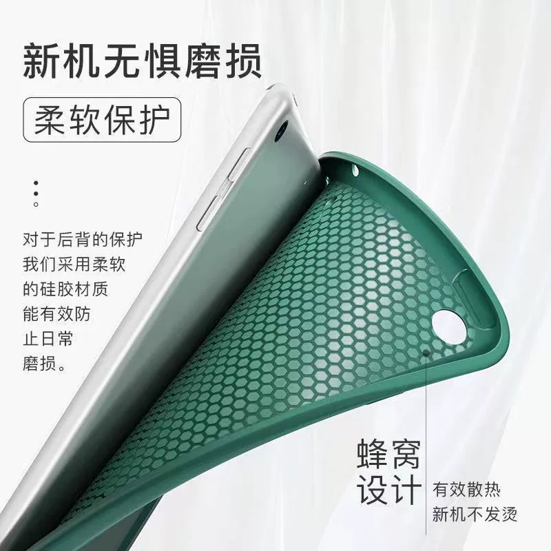 Защитный комплект для iPad 2021 PRO11 с охлаждением, магнитным креплением Air3, мягкий корпус, легкий тонкий флип-чехол для iPad 9 (10.2" )