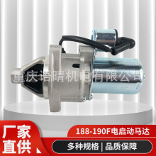 ���Ͱl늙C���188F 190F����늙CGX390/420늆����R�_���͙C�R�_