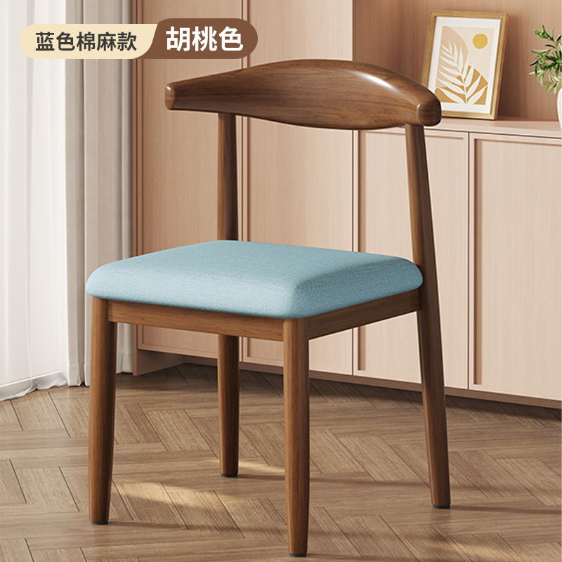 餐厅靠背椅子仿实木餐桌椅软包加厚家用新款极简餐凳木餐椅牛角椅|undefined