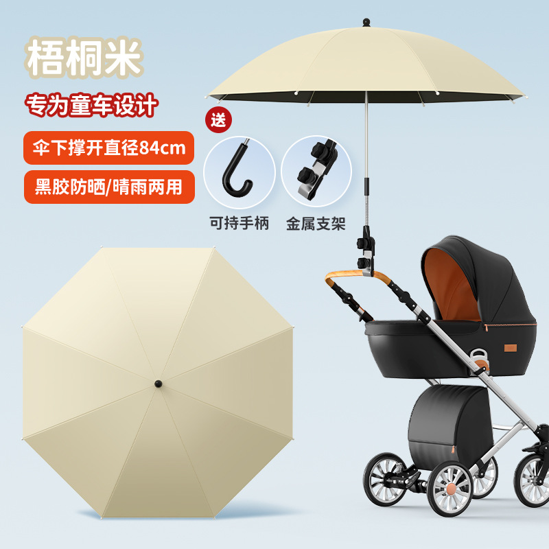 Cochecito, sombrilla, triciclo para bebés, carro de niños de empuje de mano universal, paraguas para caminar, artefacto para bebés, protección solar, paraguas para el sol