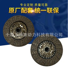 �������395ŷ���������ƬC5565027 JM416100000005AW0093