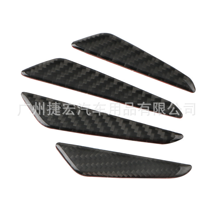 Car Carbon Fiber Body Anti-Collision Adhesive Car Door Anti-Collision Strip Car Anti-Scratch Strip Anti-Collision Adhesive Strip