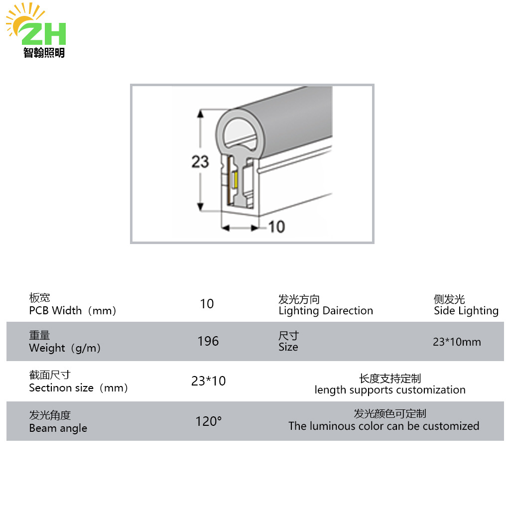 Ingeniería al aire libre iluminación lateral lámpara de pared de limpieza LED lámpara interior de baja tensión de línea bicolor barra de luz de atmósfera image 22