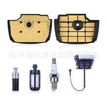 1145 140 4400��������ά����װ ������Stihl MS201T MS201TC����