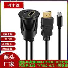 ܇�d4K����HDMI��TYPEC3.0 3.1 2.0����ĸ��܇Ħ�д��x���P��ˮ��