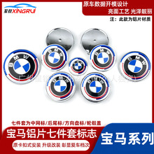 mÌRBMWȫ܇XƬ7׷PN56{wǰβ݆ݞw