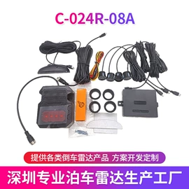 倒车雷达;其他防盗器材