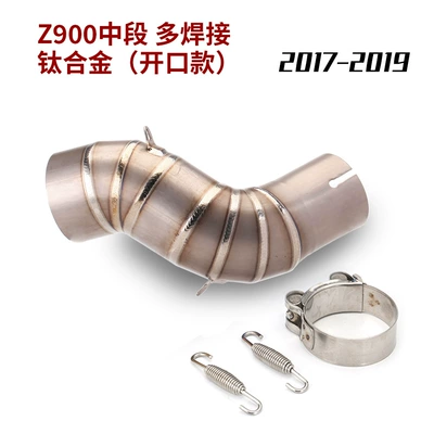 Suitable for Kawasaki Z900 modified exhaust pipe titanium alloy/stainless steel middle exhaust 2017-2022 (Exhaust pipe) - titanium-alloy-middle-section-17-19-years
