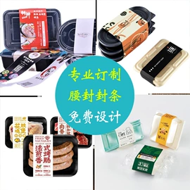 烘焙包装;纸袋;纸盒