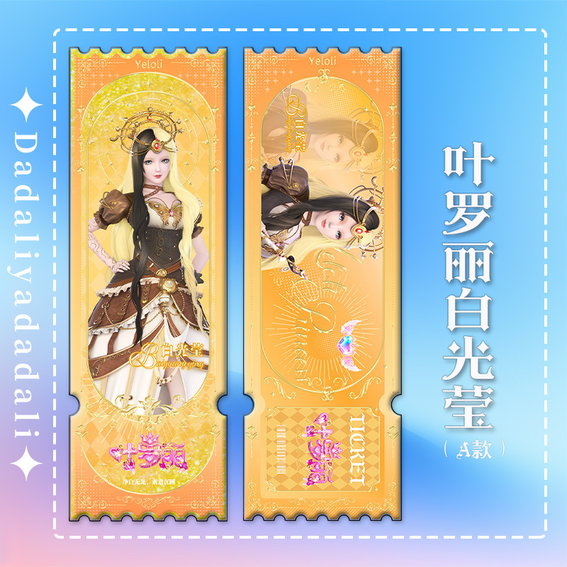 アニメ流沙チケット文豪ストレイドッグス魔道祖師置物記念コレクションカードギフトアクリル周辺グッズ|undefined