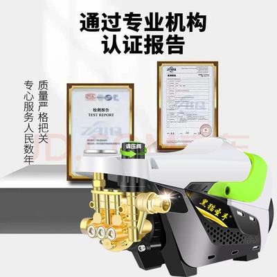 High-Pressure Car Washing Machine, Car washing machine