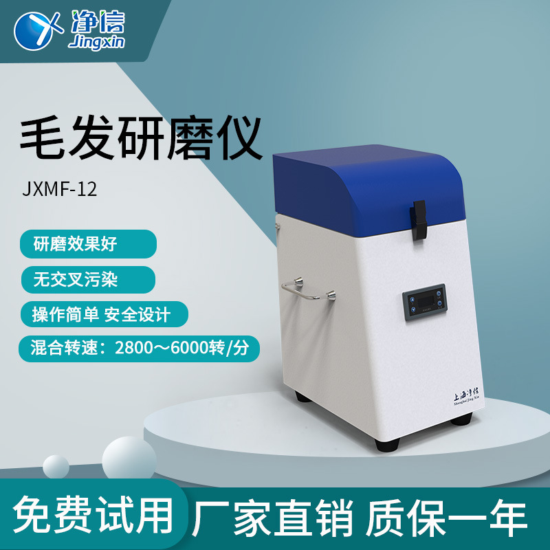 JXMF-12ëĥ ʽƷë ë