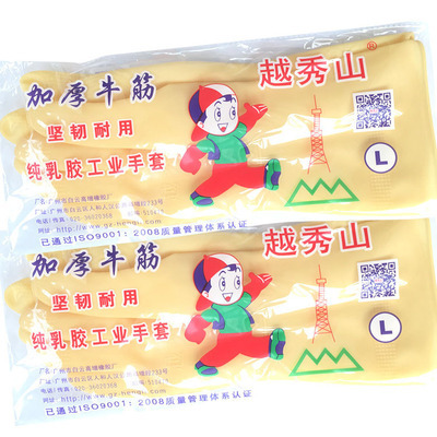 518/越秀山