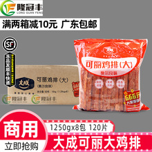 �����ɿ����u�ŊW����ζ�h���u����ը�W�����u��1.25kg*8��
