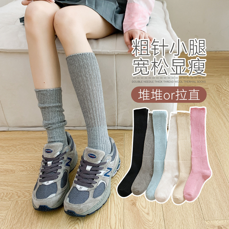 Cub Socks Women's Autumn and Winter Grey Japanese Maillard Socks Boots Socks High-rise Knee Socks Pressure Stockings for Children