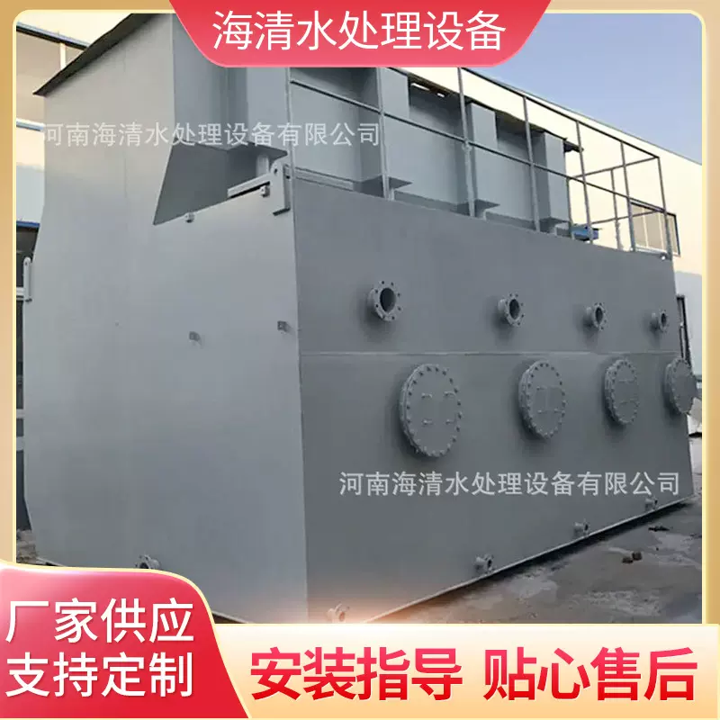 一体化净水设备湖水河水山泉水除泥沙智能水质净化设备