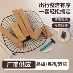 酒店用品一次性牙刷梳子宾馆民宿洗漱套装厂家批发一次性牙刷套装