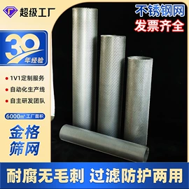金属板网;不锈钢网;护栏网