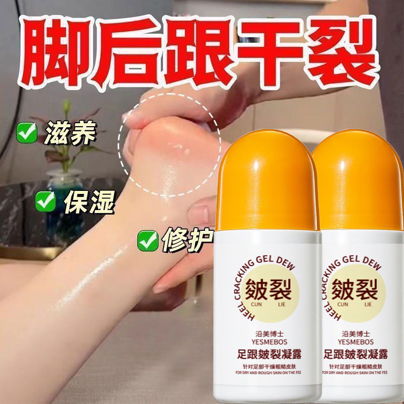 足とヒヤヒヤヒヤヒヤヒヤヒヤヒヤヒヤヒヤヒヤヒヤヒヤヒヤヒヤヒヤヒヤヒヤヒヤヒヤヒヤヒヤヒヤヒヤヒヤヒヤヒヤヒヤヒヤヒヤヒヤヒヤヒヤヒヤヒヤヒヤヒヤヒヤヒヤヒヤヒヤヒヤヒヤ60ml|undefined