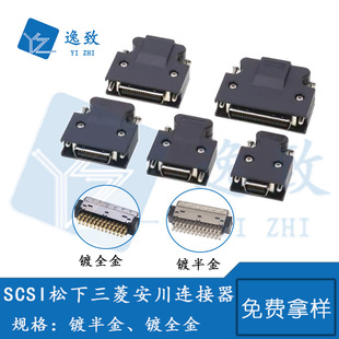 �������ⰲ���ŷ�����SM-SCSI-14/20/26/36/50P ����ʽ僽���^