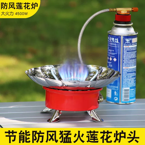Free Shipping Portable Outdoor Camping Windproof Stove Lotus Stove Cassette Stove Picnic Stove Fishing Picnic Stove