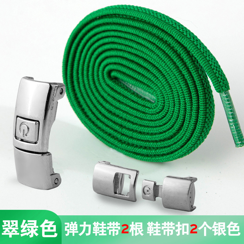 그린(0.6메쉬 신발끈)
