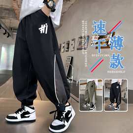 2026新款男童裤子夏韩系儿童防蚊裤运动中大童开学冰丝凉感束脚裤