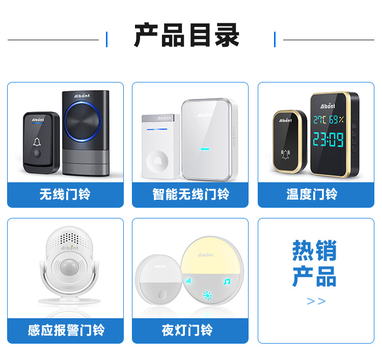 无线门铃一拖二智能蓝牙超远程不用电池感应器电子门铃提醒呼叫器-阿里巴巴