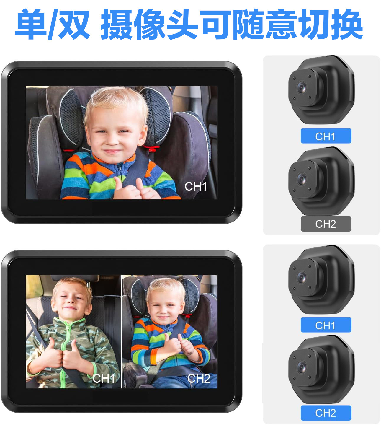 Cross-Border Car-Mounted Baby Safety Monitor 5inch Hd Dual-Camera Vehicle Rear Seat Monitor Infrared Night Vision