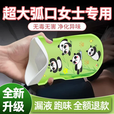 Paralysis, and Bedridden Emergencies, Plastic Urine — On-board emergency urine bag