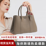 小众高级感女士真皮手拎手提包 高品质头层牛皮大容量花园托特包