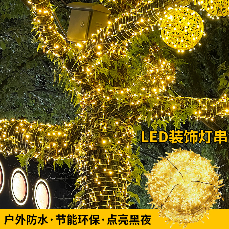 Impermeable Cadena de luz estrellada al por mayor luz de cadena comercial súper brillante árbol sinuoso boda decoración de Navidad luz intermitente luz LED de color