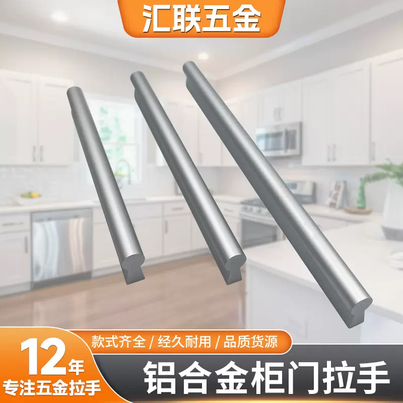 厂家批发抽屉灰色铝合金一字拉手圆头浴室柜合金现代简约型把手