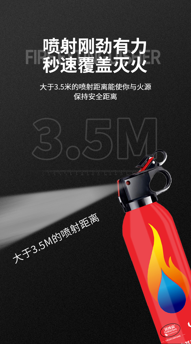 Tuweis 21B Vehicle-Mounted Water-Based Fire Extinguisher Small Portable Car Annual Inspection Kitchen Foam Fire Extinguishing Equipment Dropshipping