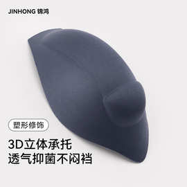 WISH速卖通亚马逊U凸男士内裤衬垫海绵垫防护防尴尬均码一件代发