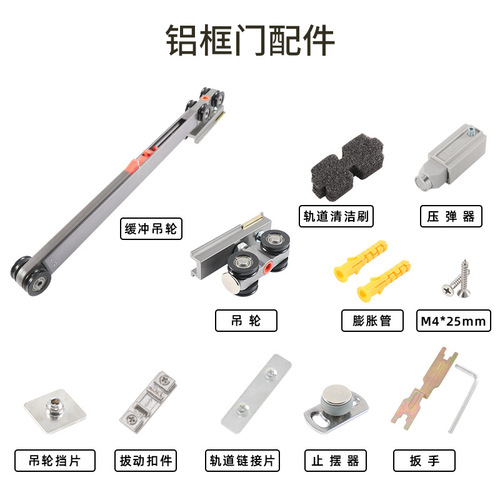 Push-pull hidden pocket door hanging slide wooden door aluminum frame door sliding door one-way buffer pulley track accessories