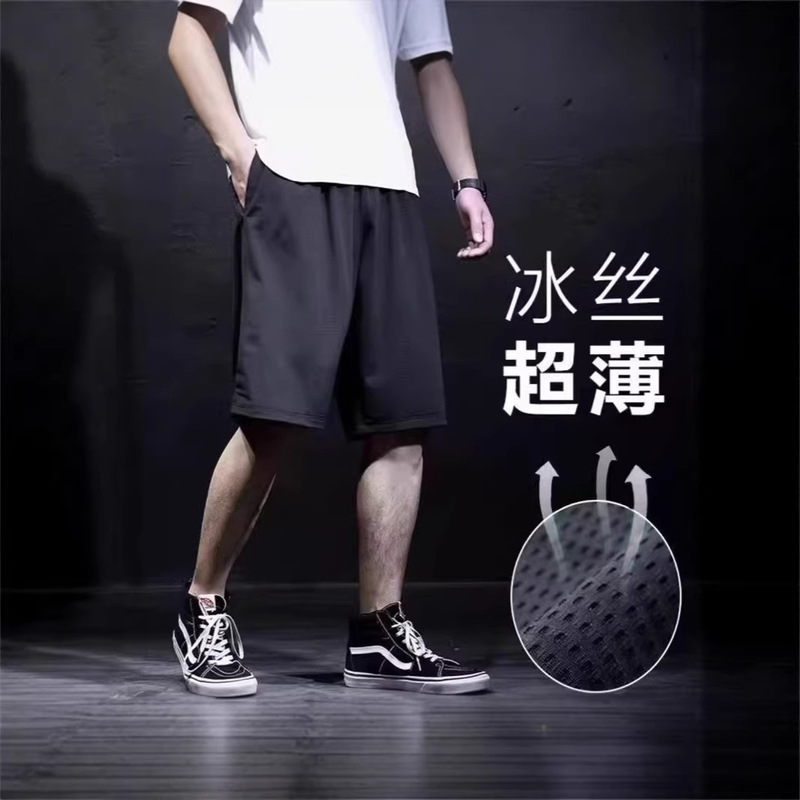 Summer Men's Casual Shorts, Ice Silk Mesh, Loose, Breathable, Quick-Drying, Air-Conditioned Pants, Sports Running Shorts for Men Summer Men's Casual Shorts, Ice Silk Mesh, Loose, Breathable, Quick-Drying, Air-Conditioned Pants, Sports Running Shorts for Men