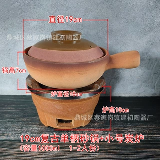 小砂锅单人小火锅炭炉无釉土砂锅打边炉煲仔饭砂锅酒精炉小干锅