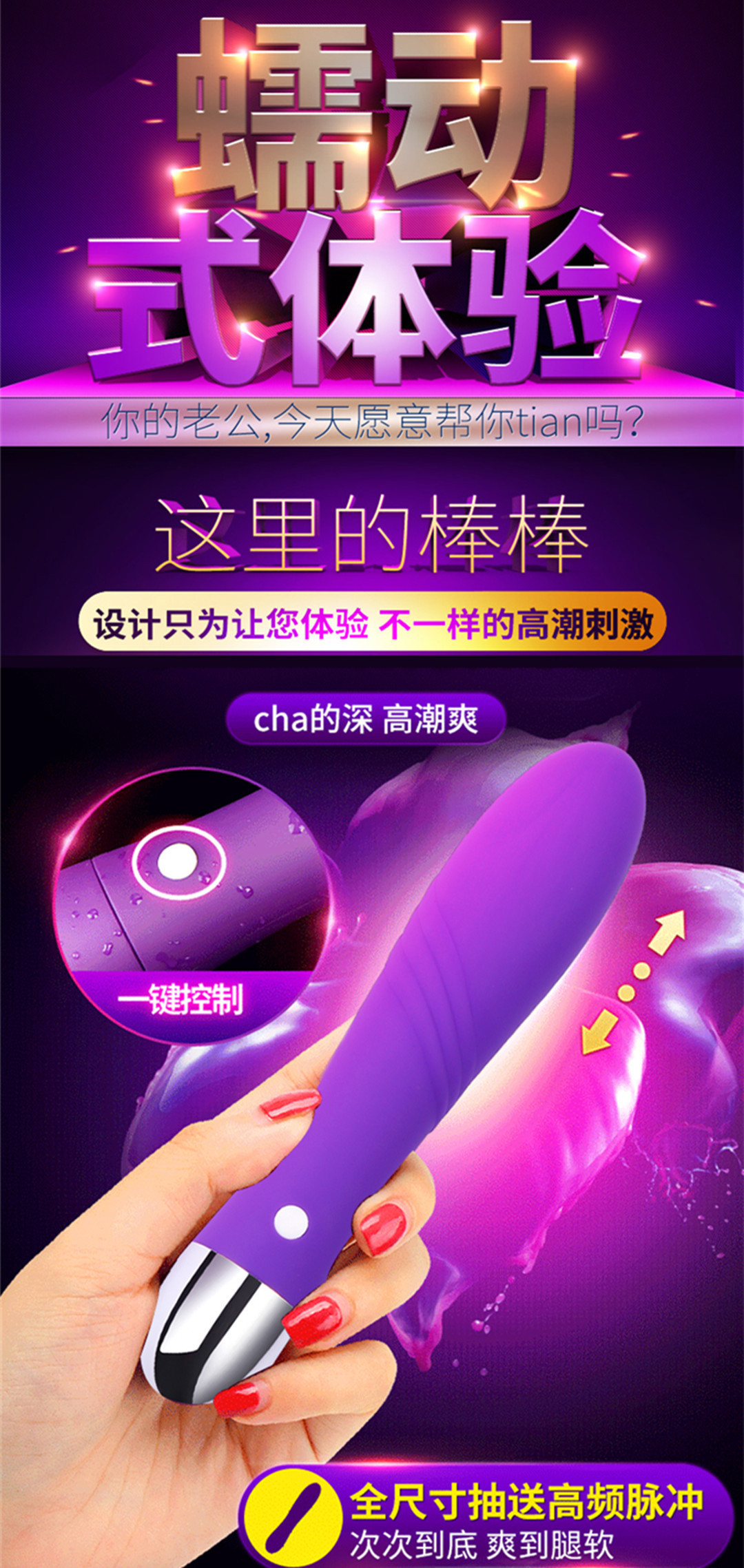 Mini Q Vibrating Wand Massager, USB Rechargeable ABS Body, 50 dB Quiet Motor — detail image 5