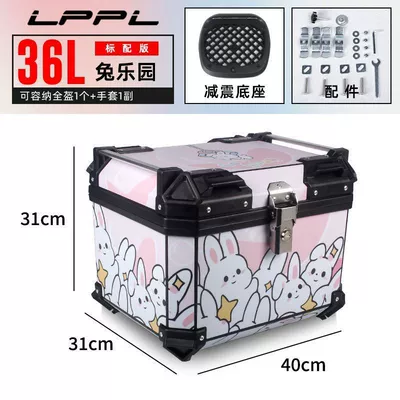 Motorcycle trunk, Capacity Trunk, Universal for Electric - 36l-standard-shock-absorbing-base-plate-rabbit-paradise