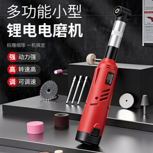 瓷砖美缝电动打磨机清缝修边万能打磨机可调速弯头多功能微型机