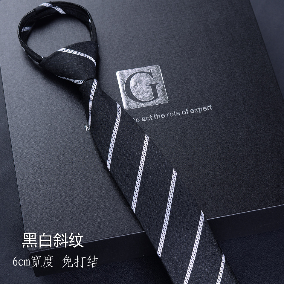 흑백 트윌 (6CM 지퍼 버전)