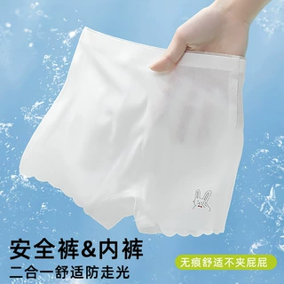 少女发育期平角裤薄款打底裤透气女无痕冰丝防走光女孩安全裤抑菌