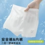 抑菌无痕薄款透气平角裤