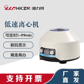 离心机;其他实验仪器;生化分析仪