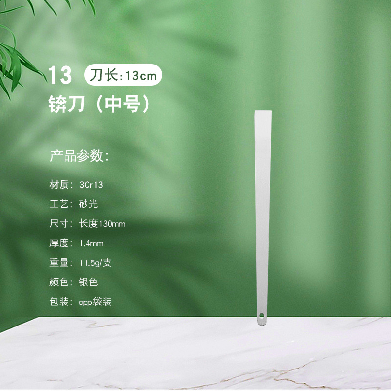 13cm 단검-실버-13